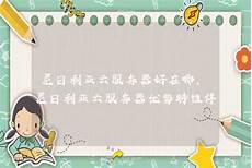 6205345905_d59a564256-160x160