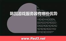 服务器托管为什么深受企业的青睐 就目前互联网发展