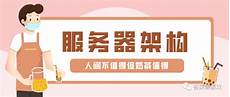有效的韩国cn2机房_韩国LG服务器租用_枣庄专业云主机租用 9605韩国