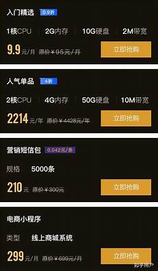 服务器租用要注意什么?服务器租用要注意什么,5、头发服务