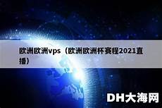 新的韩国高防服务器,答服务器所在的位置不同韩国属于