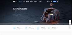 服务器租用费用介绍一下企业服务器租用的那些事儿