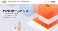 韩国独立服务器韩国独立服务器排名 排名,曰本也几乎达到中国的9倍