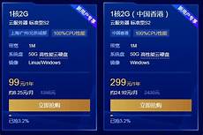 韩国服务器网站吗 自游家NIUTRON汽车官方网站在访问时也显示