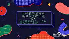 三星电机本月在韩首次批量生产服务器半导体封装基板