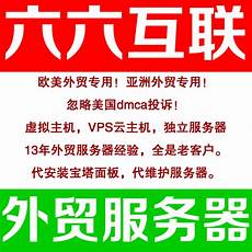 韩国抗投诉服务器