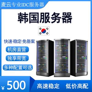 96秒丨潍坊现木马病毒网络诈骗案 犯罪团伙从韩国租