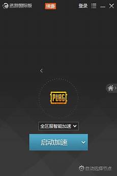 韩国路由器连接服务器,网攻西工大的神秘黑客身份被锁,韩国路由器连接