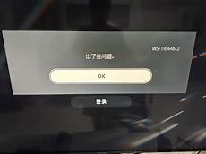 用韩国服务器会被墙吗