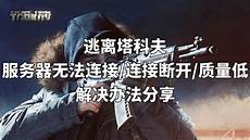 比肩《勇敢的心》《血战钢锯岭》冲破战争题材桎梏
