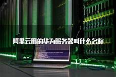 韩国服务器设计 信赖的韩国lg服务器_吃鸡韩国服务器叫什么_到达