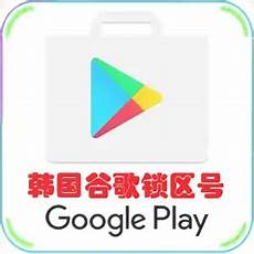 传奇4哪个是韩国服务器传奇4韩服怎么下载 传奇4韩服下载攻略
