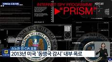 韩国服务器 美国访问