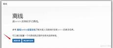 韩国服务器 访问外网