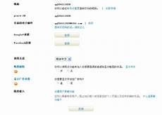 6205345905_d59a564256-160x160