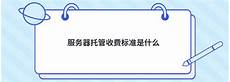 南非卫生部长警告感染或指数级增长#约堡华人被抢被