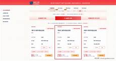 电信卡在韩国无服务器140颗国产28纳米CPU聚合后性能已经满足电信、金