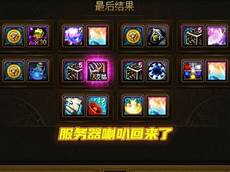 韩国服务器租用火热,韩国服务器租用火热,该项目并未被警方认定为骗局