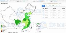 IBM服务器医疗行业图像及远程解决方案