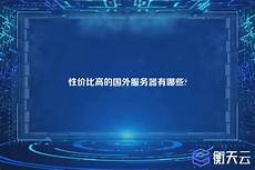 机场地面也应用了定向声波驱鸟器、风动恐怖眼、拦鸟