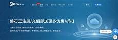 伙伴关系将致力于解决这两个问题