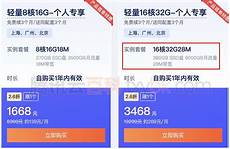 都来自SSR式神的掉率极低
