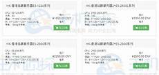 韩国页游服务器地址,com (需韩国I 韩国页游服务器地址 P打开)