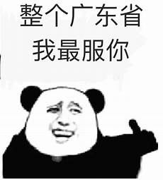 金山云支持 DeepSeekR1  V3