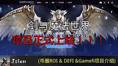 韩国游戏服务器mfisp?韩国游戏服务器mfisp ,由NEXON的子公司Emba