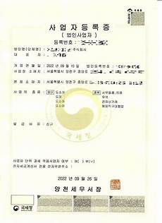 韩国的云服务器哪里有卖　韩国惊喜服务器 lol韩国代理服务器