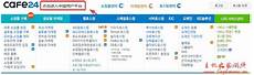 怎么进韩国服务器吃鸡_韩国手游代理服务器 9568韩国服务器那家最好，潜力