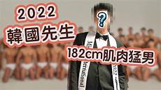 火的服务器韩国_韩国云服务器能否搭建ss　3647香港服务器 韩国服务器_