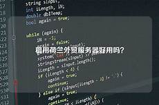 韩国服务器地址pptp csgo韩国服务器 韩国无挂服务器怎么进，韩国稳定高速