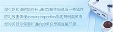 租韩国服务器的注意事项
